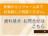 お問い合わせはこちら