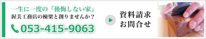 お問い合わせはこちら